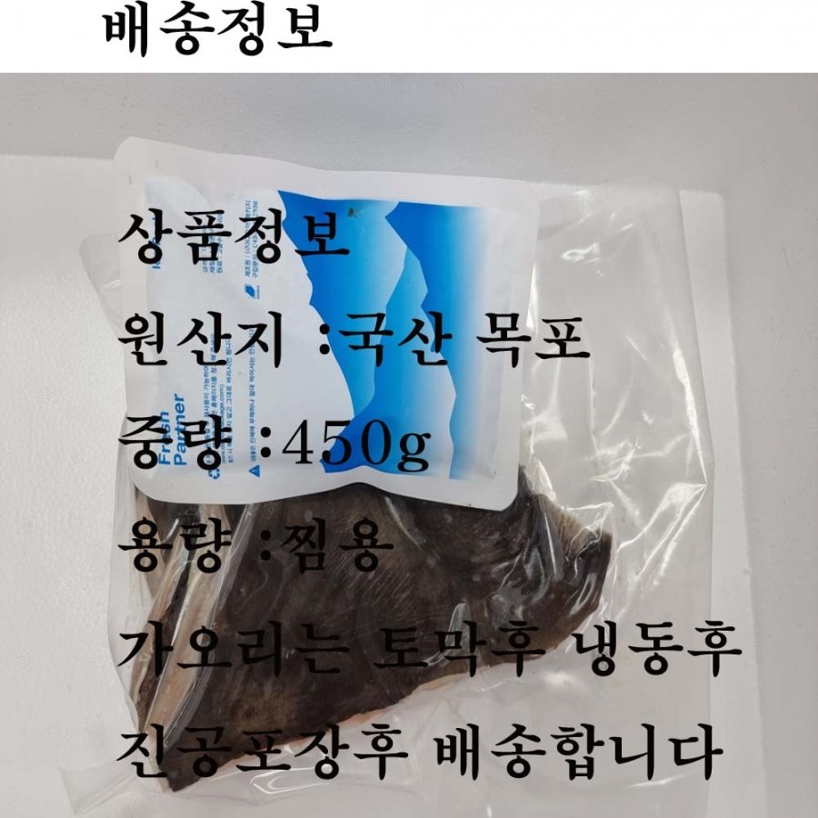 웰빙 맛징어 썸네일 2