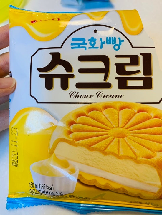 빵빠레초코 썸네일 3