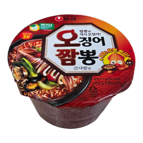 컵)오징어짬뽕650*30 썸네일 3