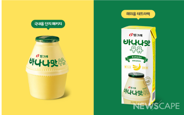 바나나우유 썸네일 3