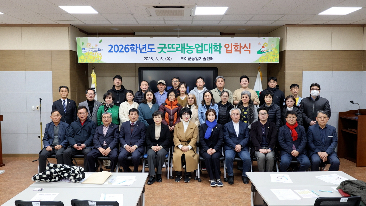 충남대학교홍삼녹용보 썸네일 2