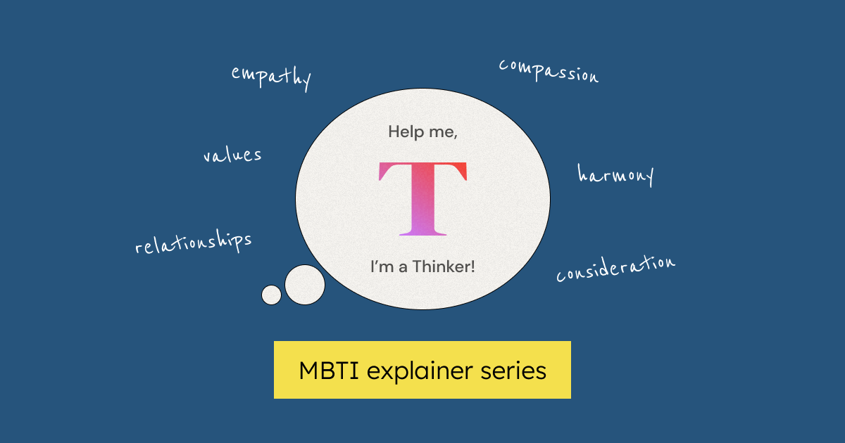 MBTI 썸네일 2