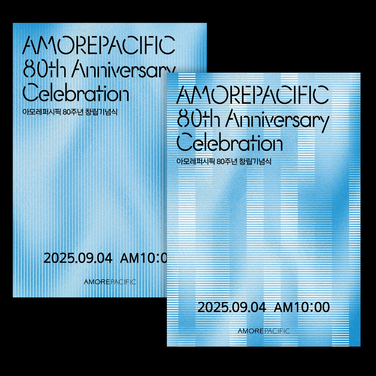 아모레퍼시픽 설록 찬물현미 80입기획 (HP) 썸네일 2
