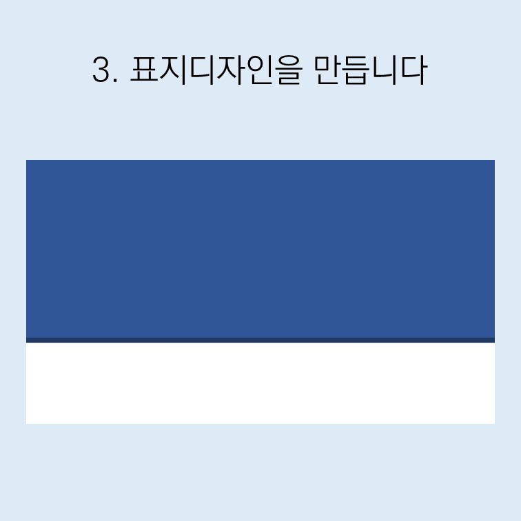 그라데이션 사각직자 썸네일 3