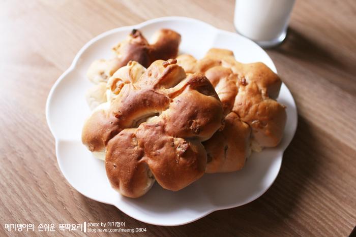 호두크림치즈빵 썸네일 2