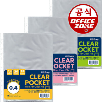 A4 20매 리필속지 [1.2T] EH187 썸네일 3