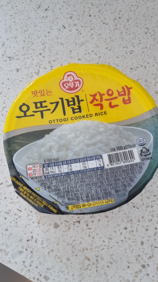 맛있는밥(참깨)8g*3 썸네일 3