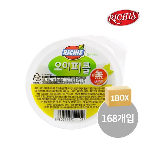 따베페스트리 80G 썸네일 2