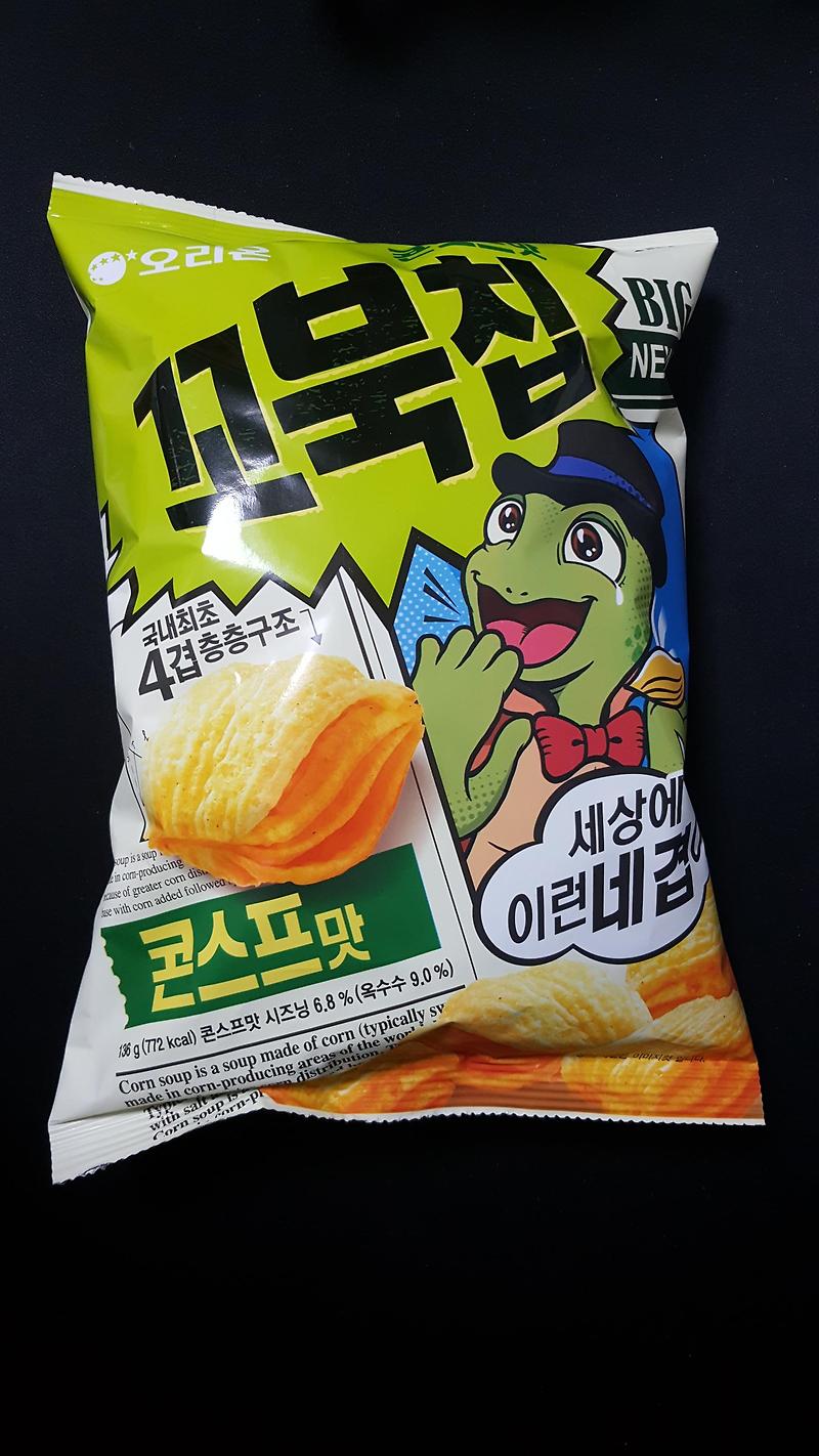 꼬북칩 썸네일 2