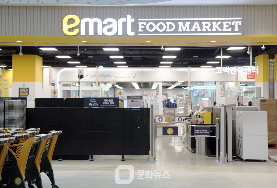 이마트 슬림플러스 480g 썸네일 2