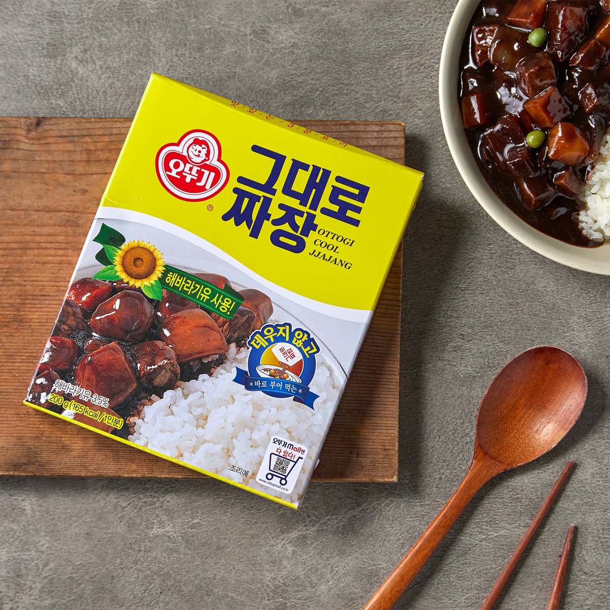 헬로다인 치킨짜장 200g 썸네일 2