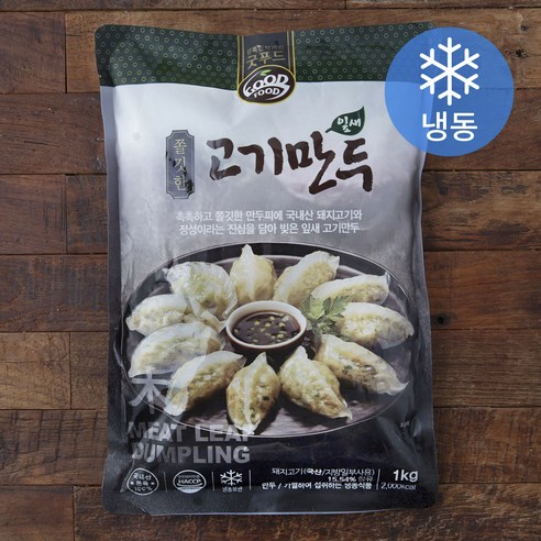 모정우리만두1000g 썸네일 3