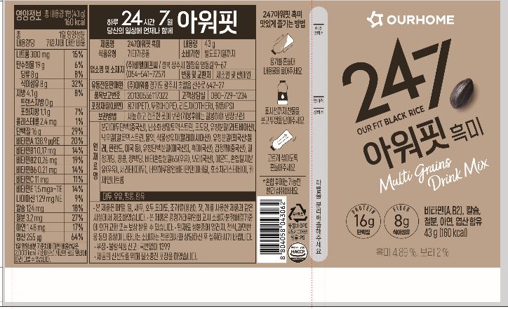 아워홈전통재래김(절지3봉) BOX(4g*3*24pk) 썸네일 3