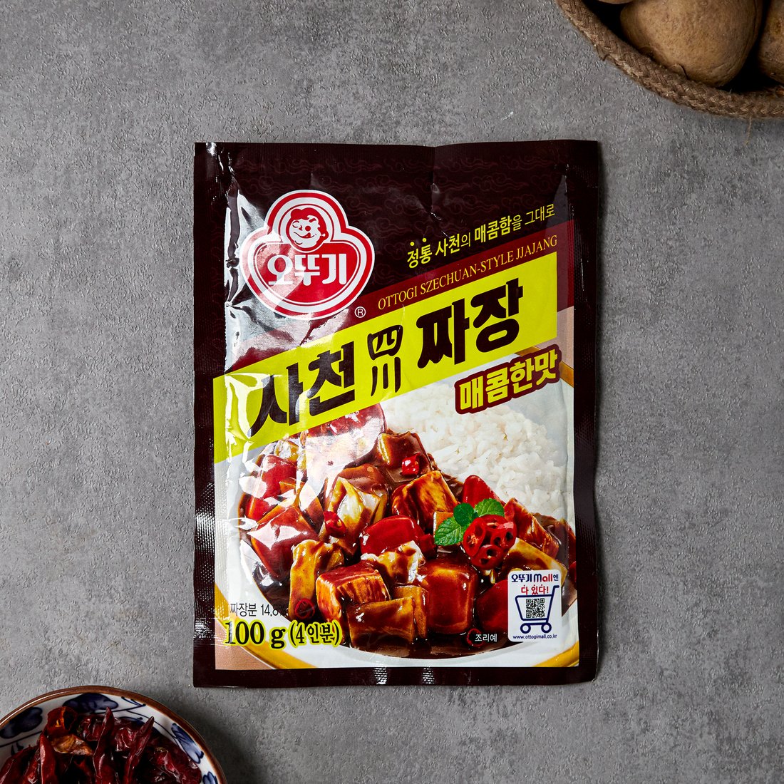 사천짜장용기 썸네일 2