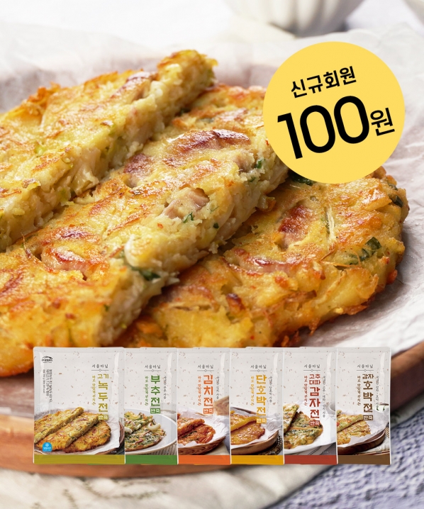 호박죽1kg 썸네일 3