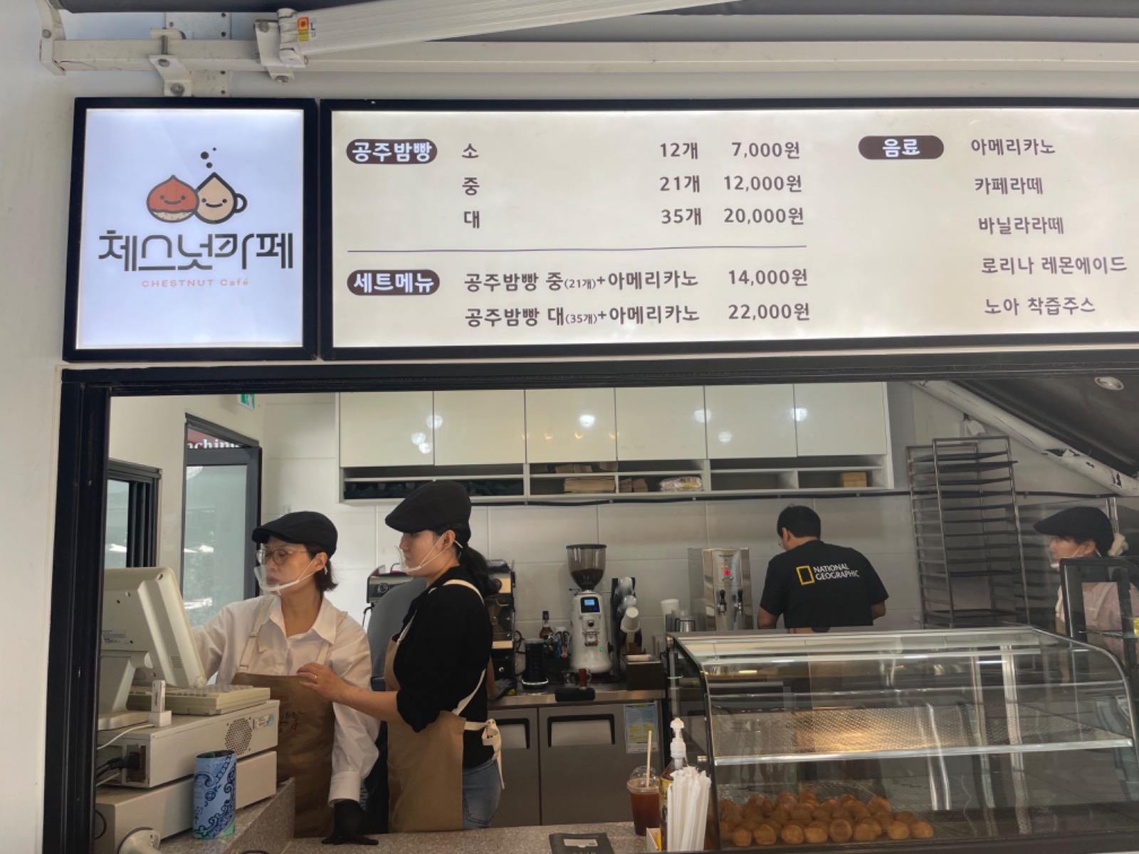 주식회사 곰두레 마이또 공주밤빵 냉동알밤슈(완제페트40개입) 16G x 40EA 썸네일 2