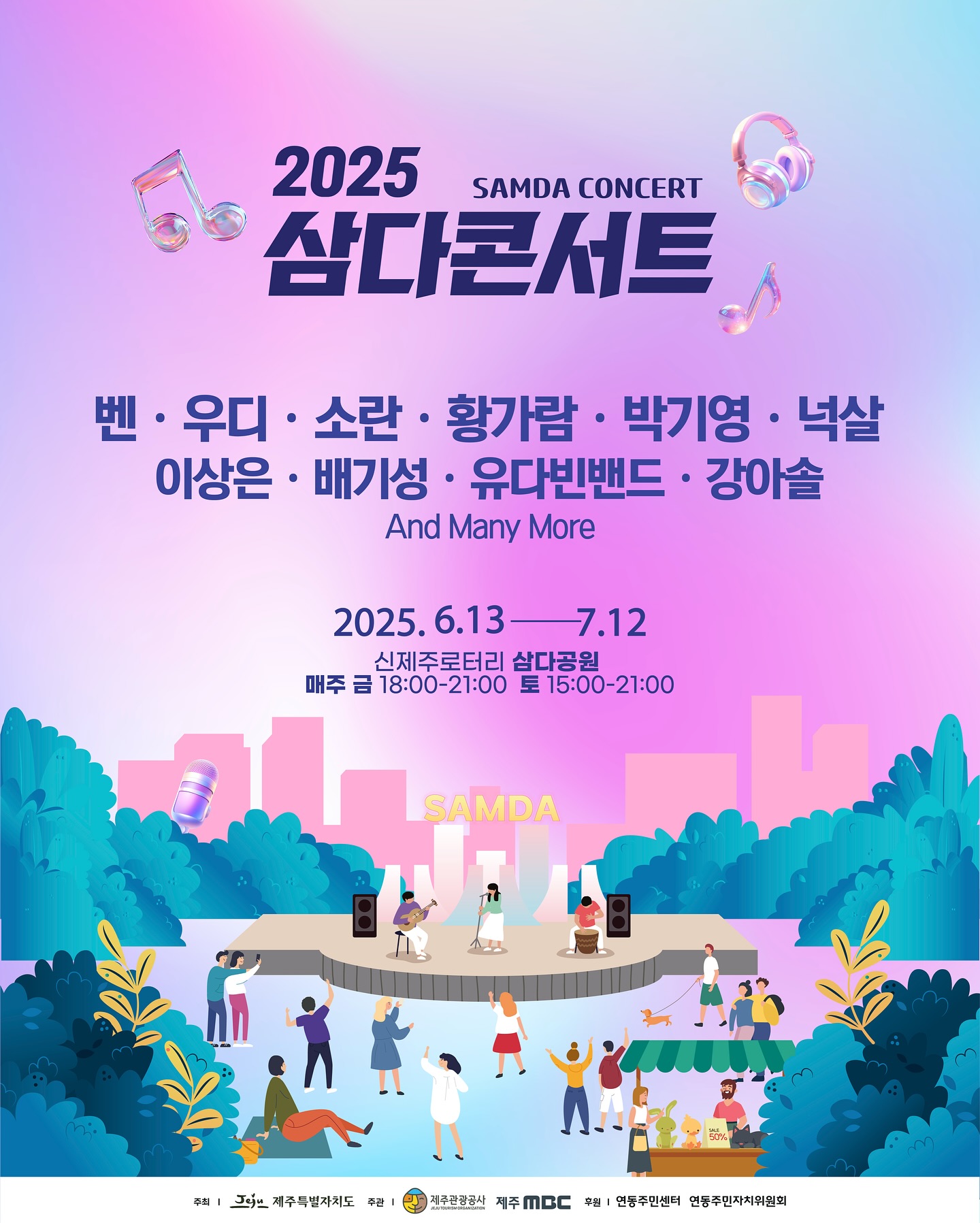 삼다은갈치 썸네일 3