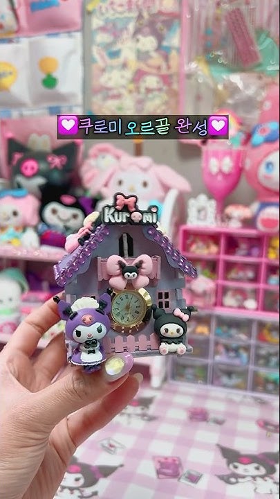 쿠로미오르골 썸네일 2