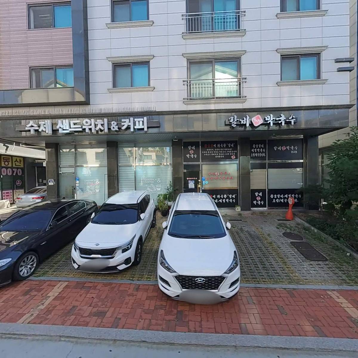 카레가마보꼬바 썸네일 2