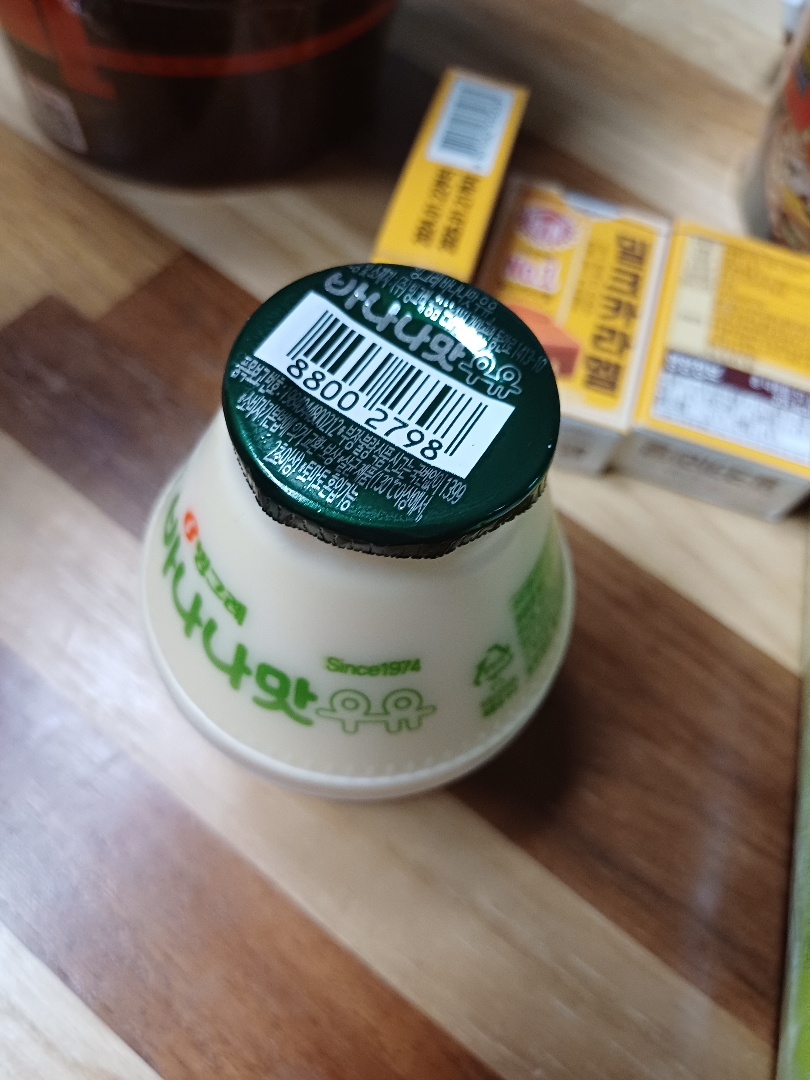 빙그레 프루띠애플 230ML*3 썸네일 3