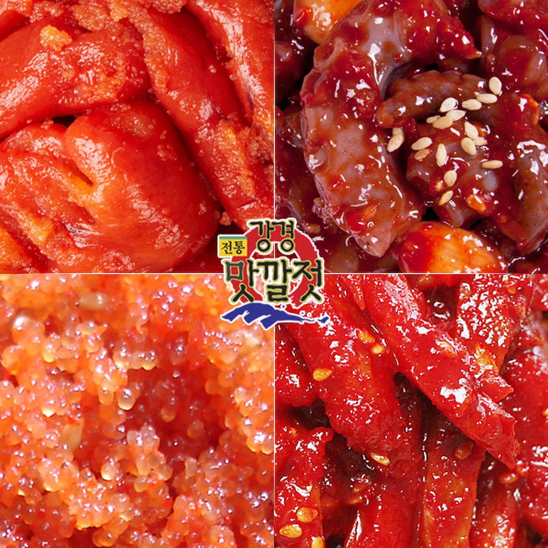 청어알젓 250G 썸네일 2