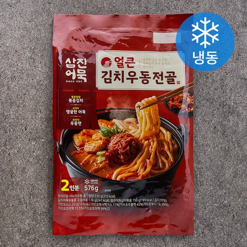 삼진 감칠배기 갓 김치 2 KG 썸네일 2