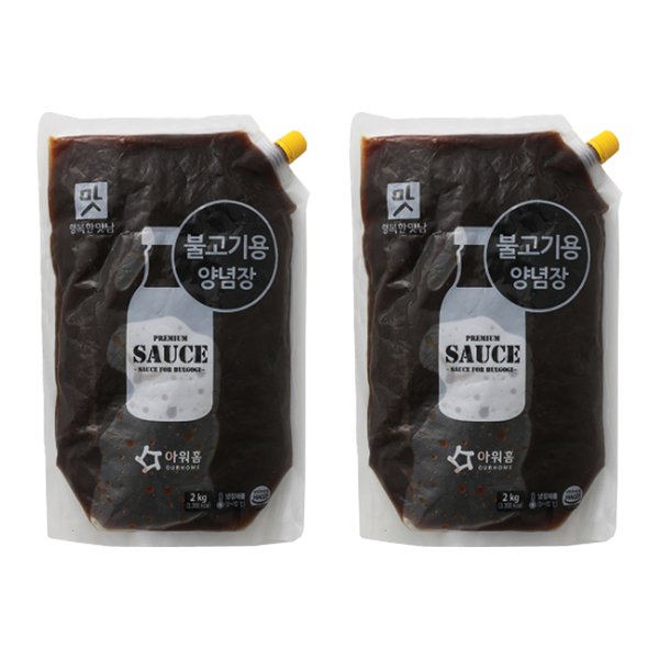 떠먹는피자불고기 행복한맛남 EA(145g) 썸네일 3