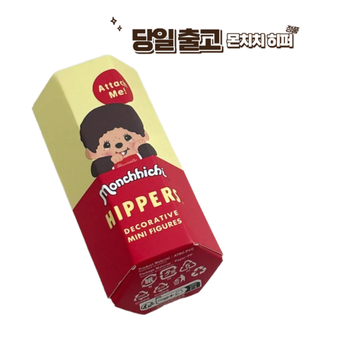 말랑꿀템 랜덤박스 썸네일 3