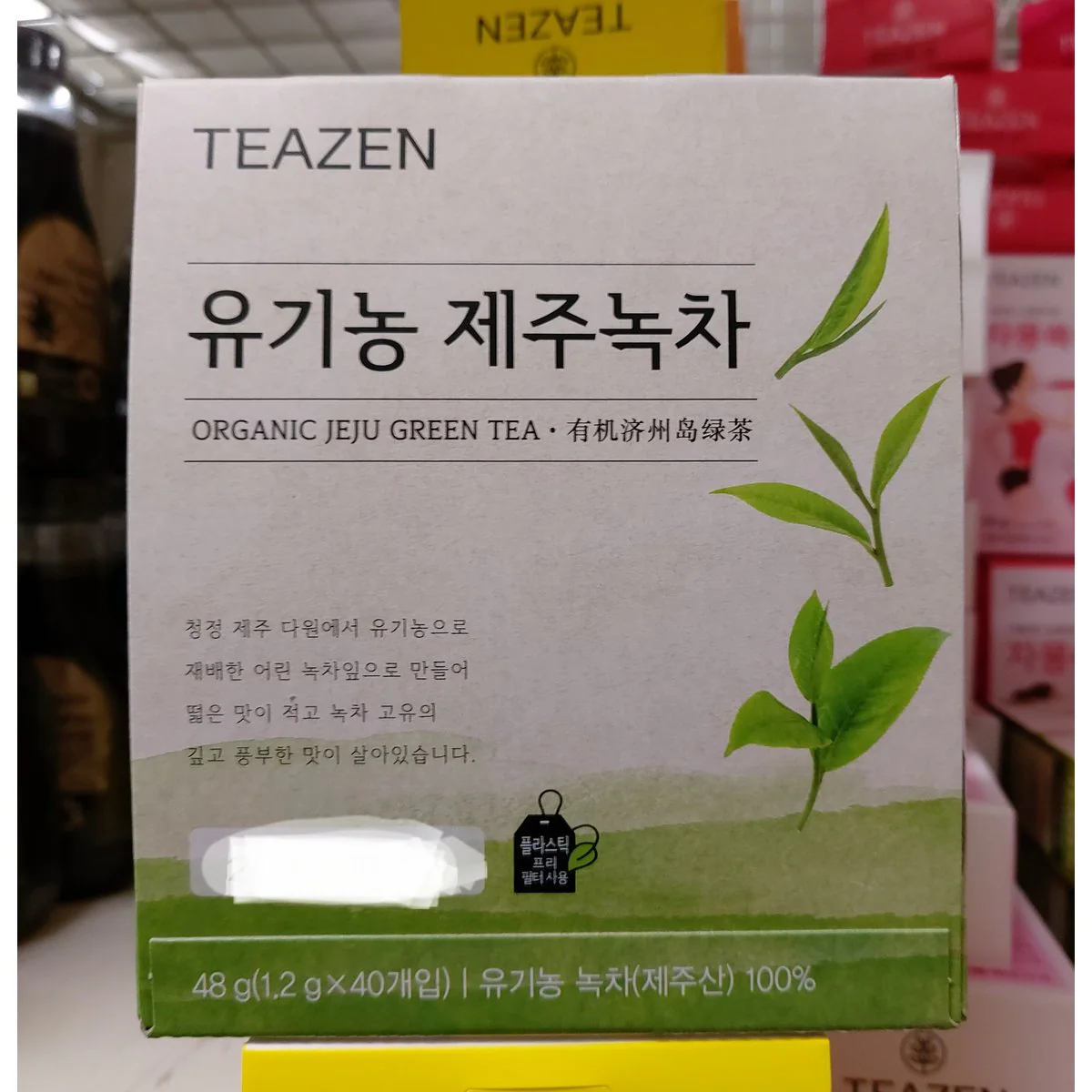 티젠 첫물차로 만든 순수녹차 100 썸네일 3