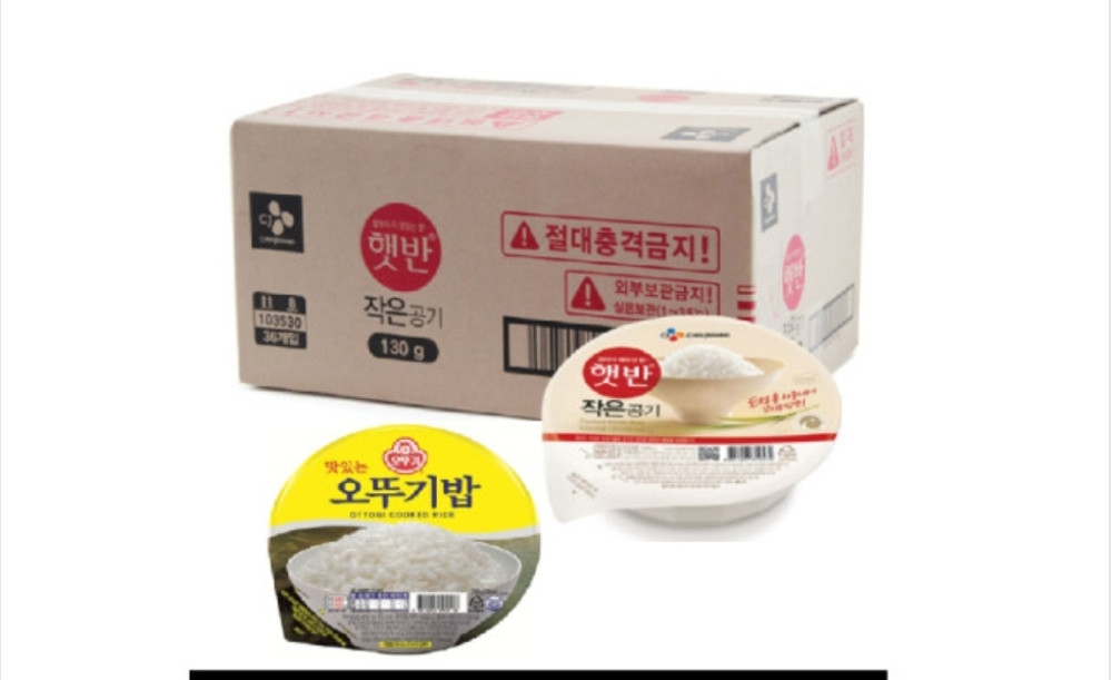 CJ제일제당 햇반 200G 썸네일 2