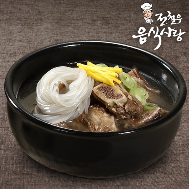 전철우 소갈비탕(델리) 썸네일 2