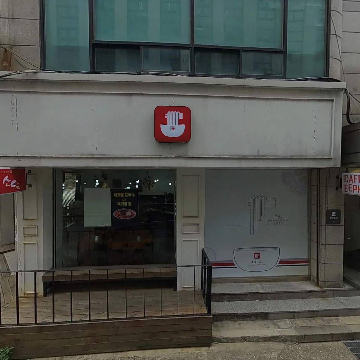 위카페리얼아메리카노 썸네일 2