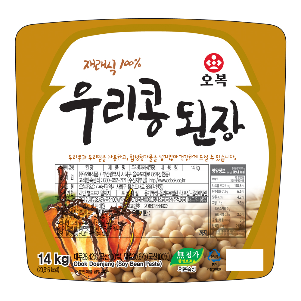 오복 찌개된장 500g 썸네일 3