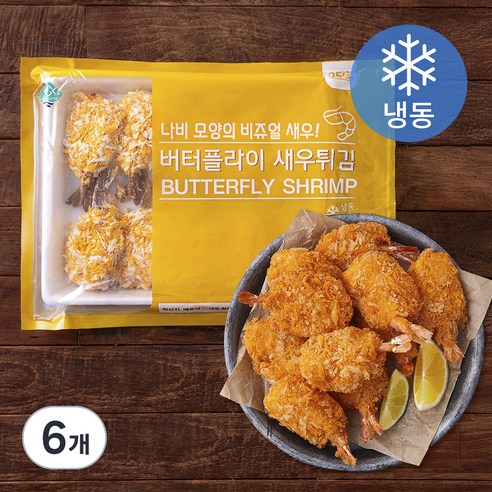고래섬열빙어10미100g 썸네일 2