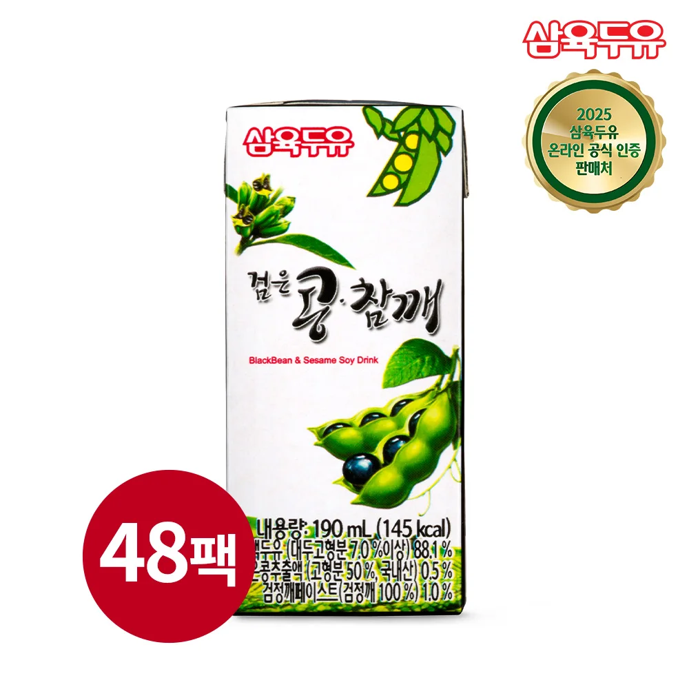 삼육 검은콩참깨 두유 190ml * 16 썸네일 2