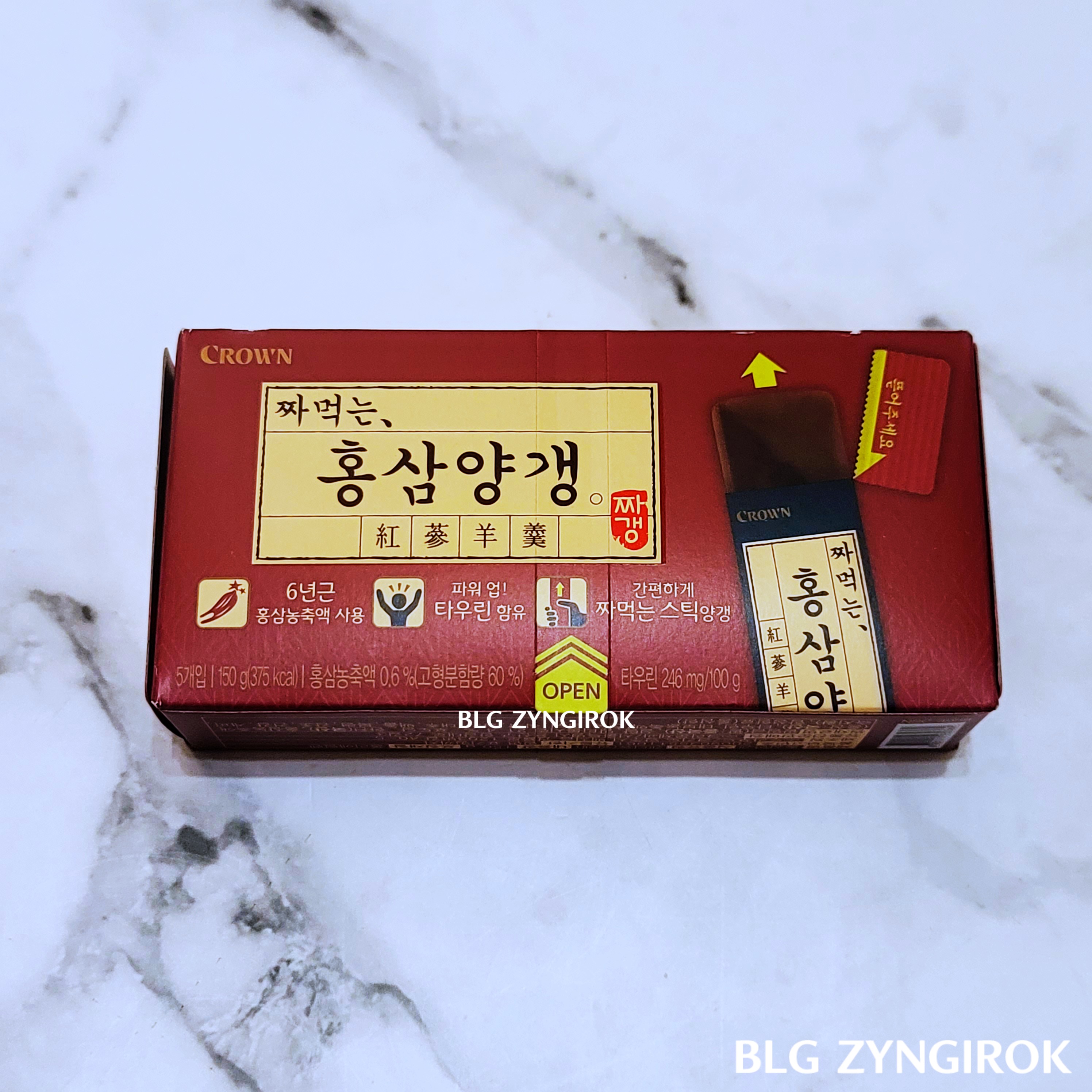 홍삼양갱/400지함 썸네일 2