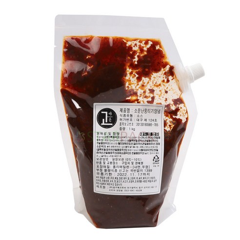 소문난 납작이군만두 1kg 썸네일 3