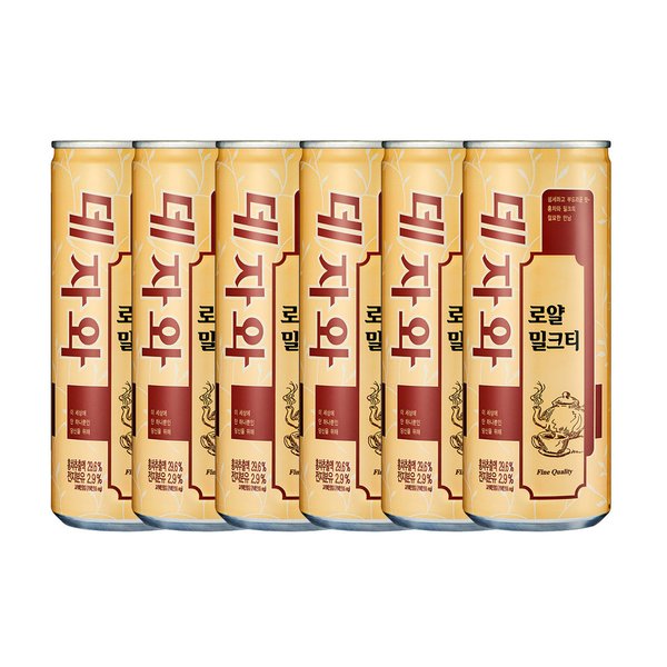 동아아미노밸류(캔) 240ML 썸네일 2