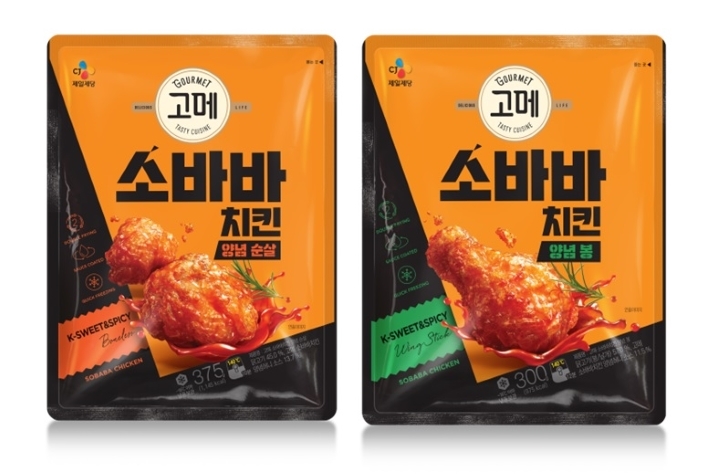 CJ제일제당 8가지 자연재료 양념 아삭썰은김치 썸네일 3