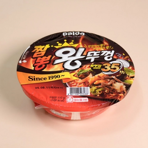 (주)팔도 팔도 왕뚜껑s짬뽕 썸네일 2