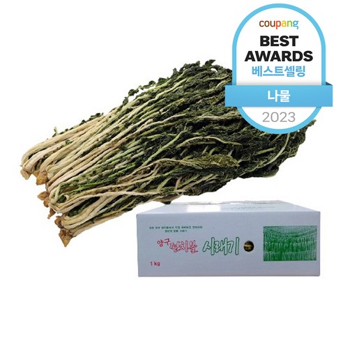 쑥차 1KG 썸네일 3