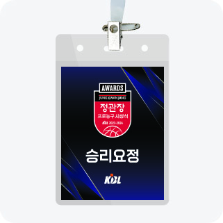 명찰3 썸네일 3