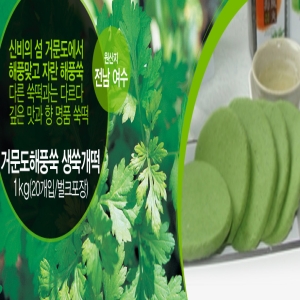 거문도해풍쑥영농조합법인 거문도해풍쑥냉동쑥인절미 1.5kg 썸네일 3