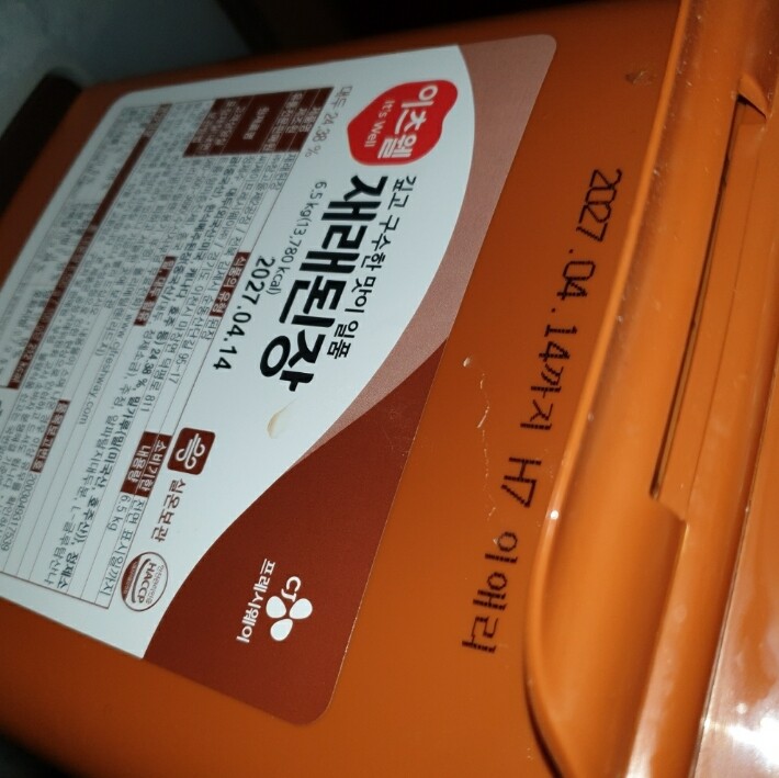 황금주걱플러스 황금주걱재래식된장 5kg x 1 썸네일 3