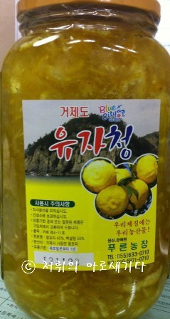 동방농원 거제도유자청 유자청(일반) 2000G x 1EA 썸네일 3