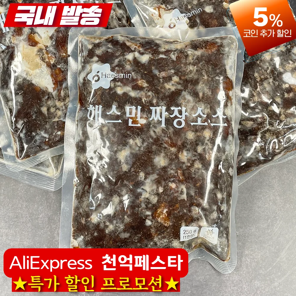 다진양파 250G 썸네일 2