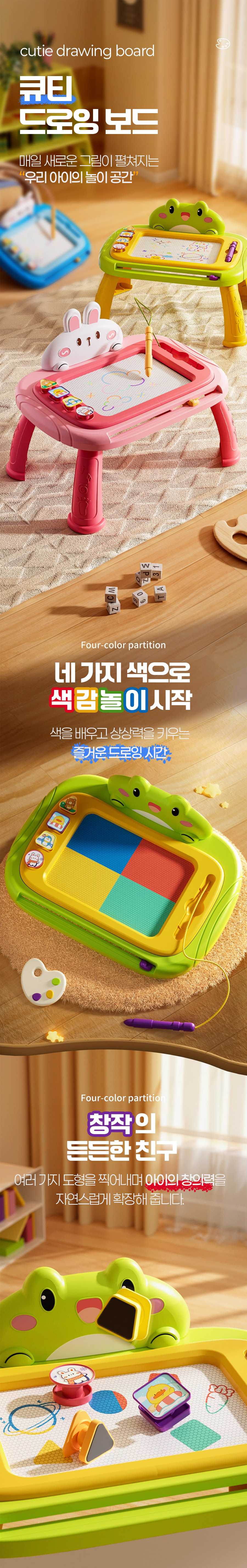 블랙 드로잉보드 썸네일 2