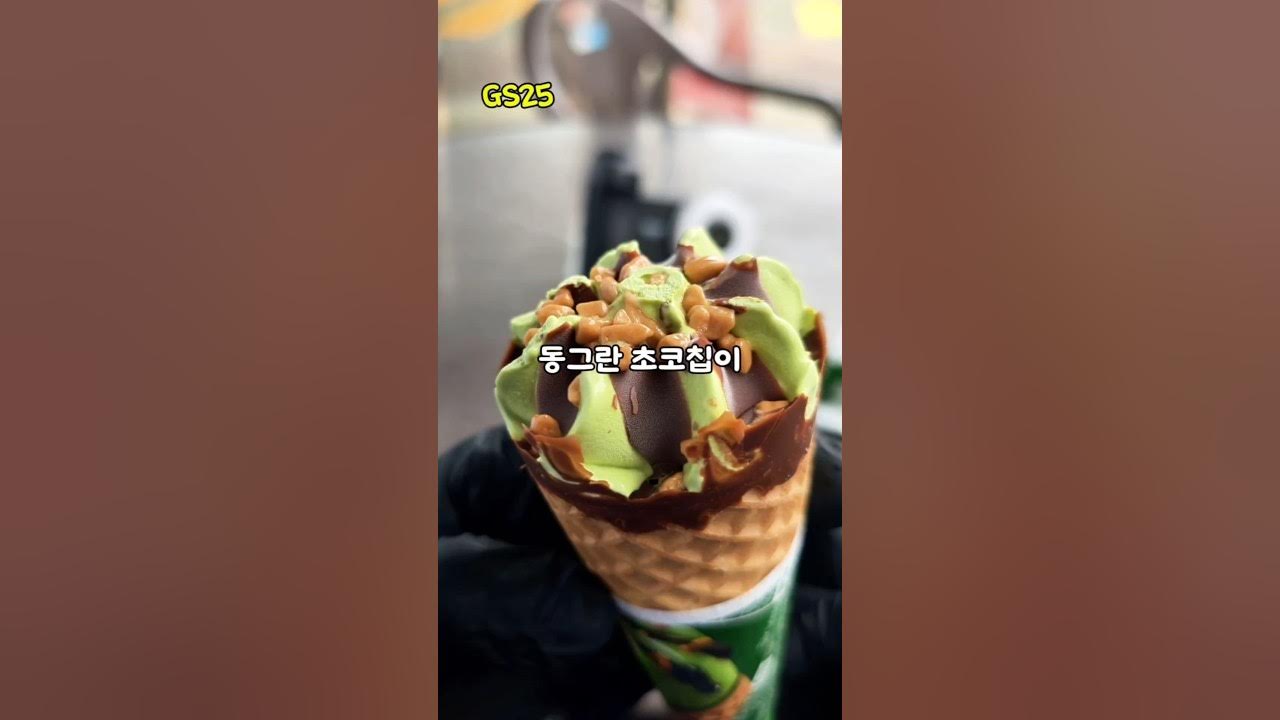 월드콘말차 썸네일 3