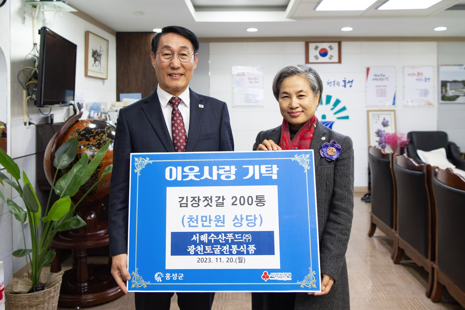새우젓 150G 썸네일 3