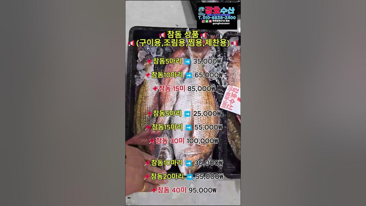 해만찬반건메로살350G 썸네일 2